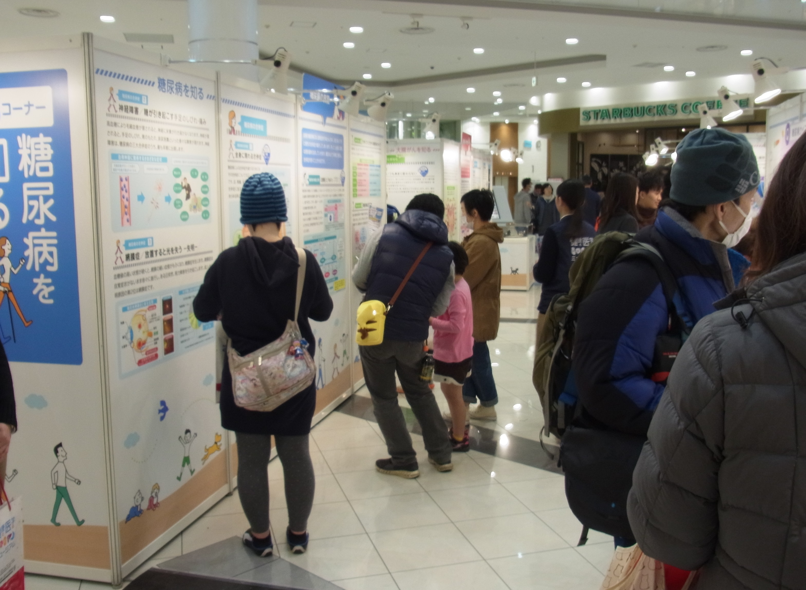 一般社団法人わかろう医学つくろう健康プロジェクト